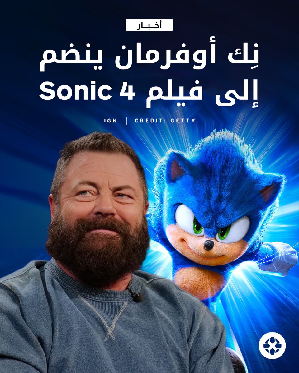 IGN Middle East tweet media