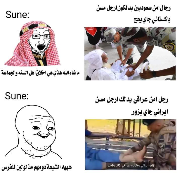 🇮🇶92 tweet media