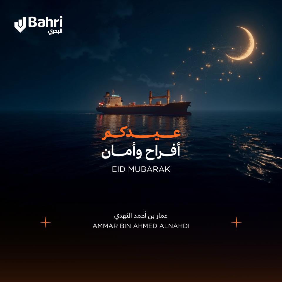 ammarhov's tweet photo. #عيدكم_مبارك https://t.co/rcvWiut3rL