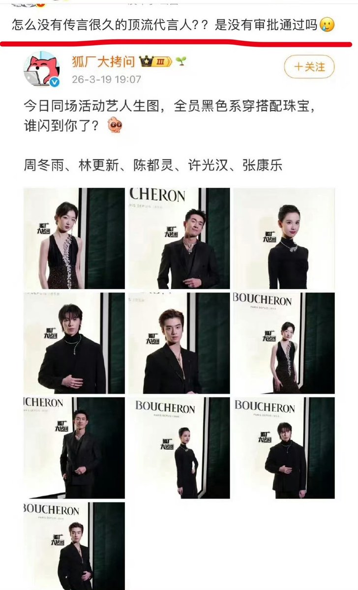 xiao zhan 肖战 updates tweet media