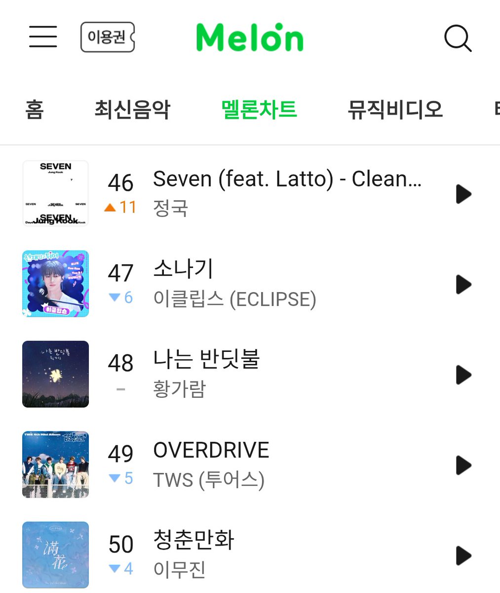 Daily JK Praise  tweet media