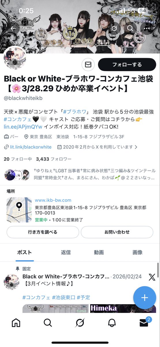 野田二代目麺屋こうじ　ひかる tweet media