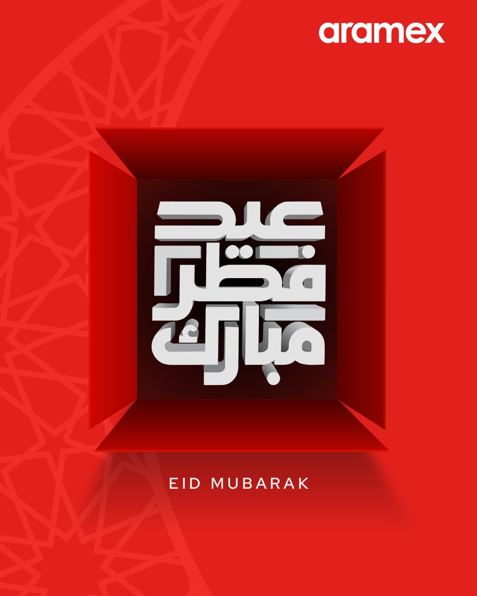 أرامكس السعودية tweet media