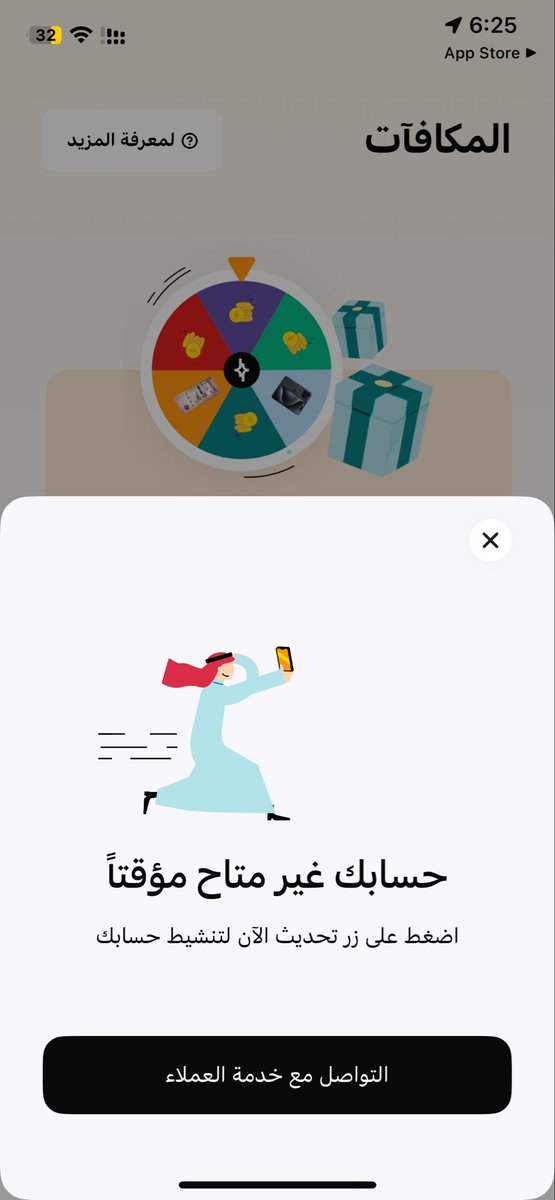Abodebj4y's tweet photo. @barq يابرق متى بتحلون مشكلتي مو معقول https://t.co/gtwc9D4zY2