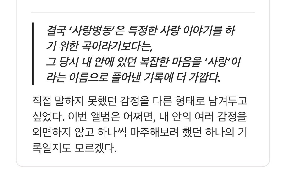 포링૮ • ﻌ - ა tweet media