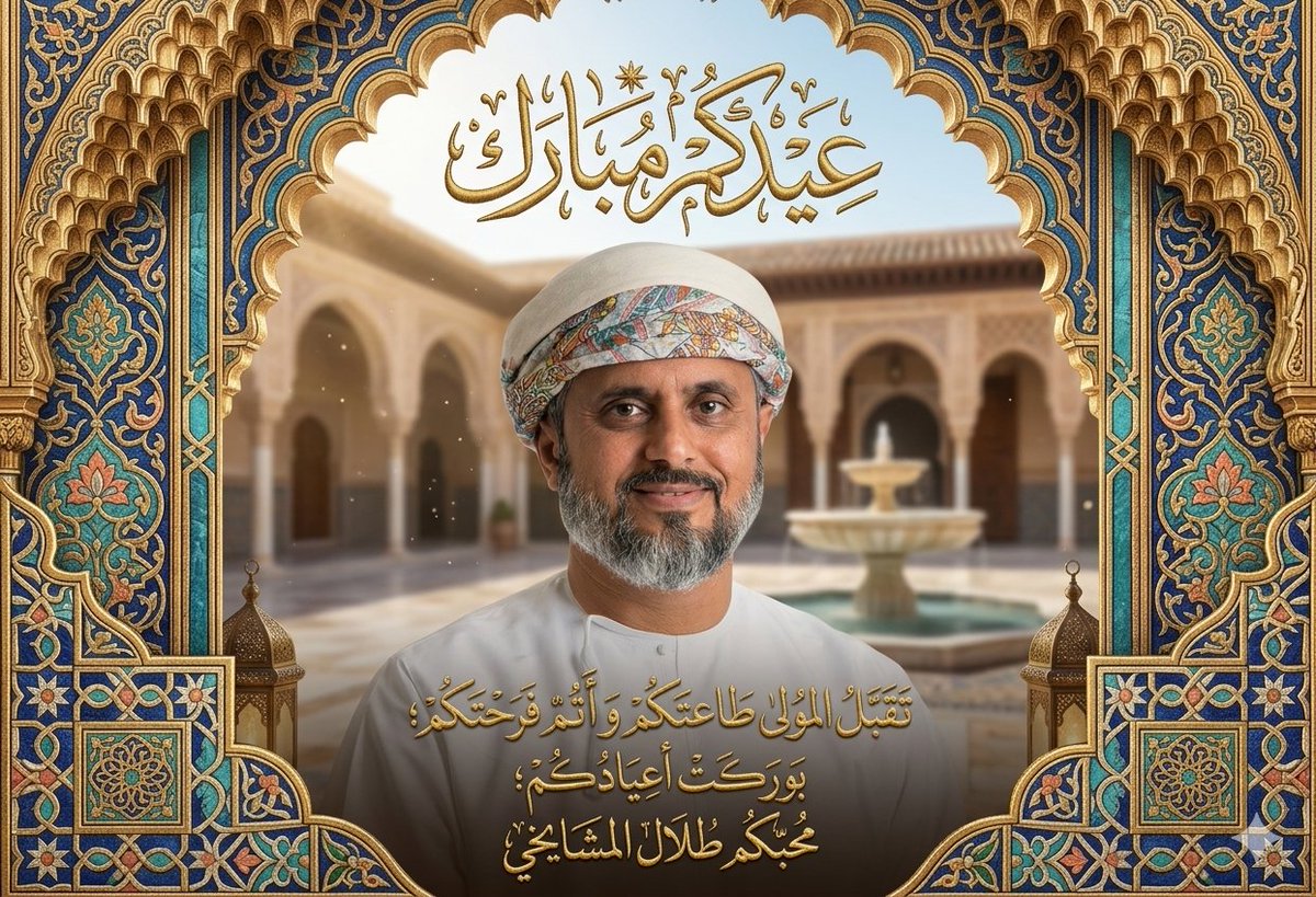 طلال المشايخي tweet media