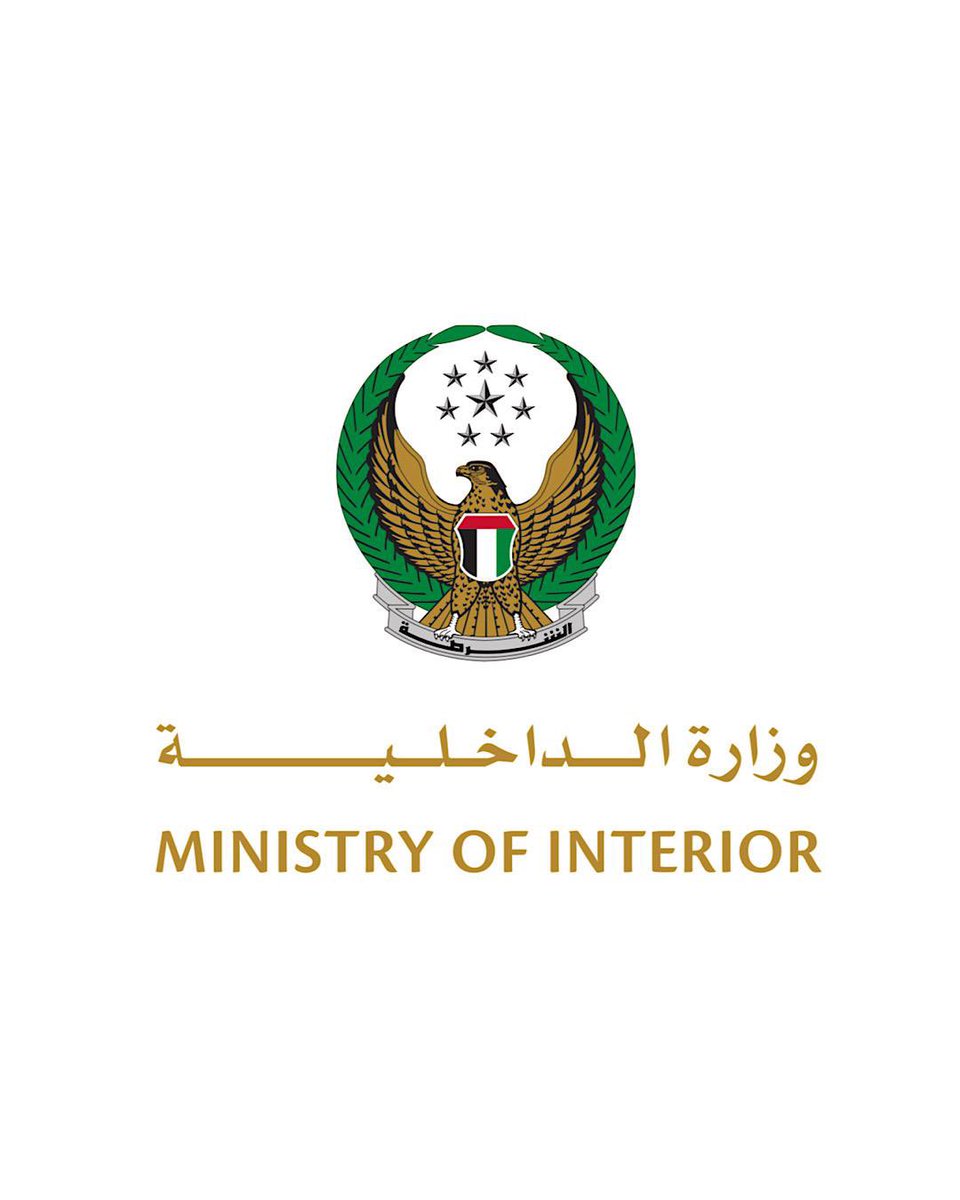 وزارة الداخلية tweet media