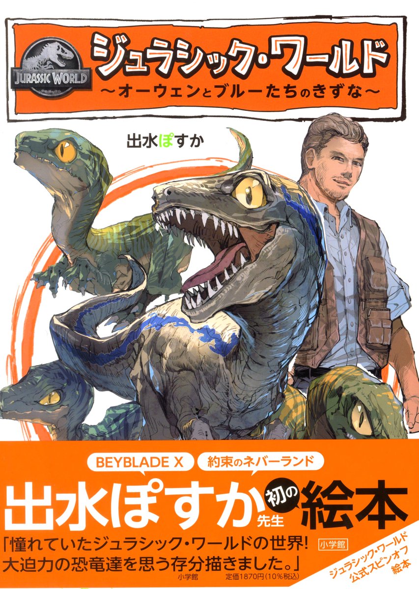 Lewis Lee (Jurassic Korea) tweet media