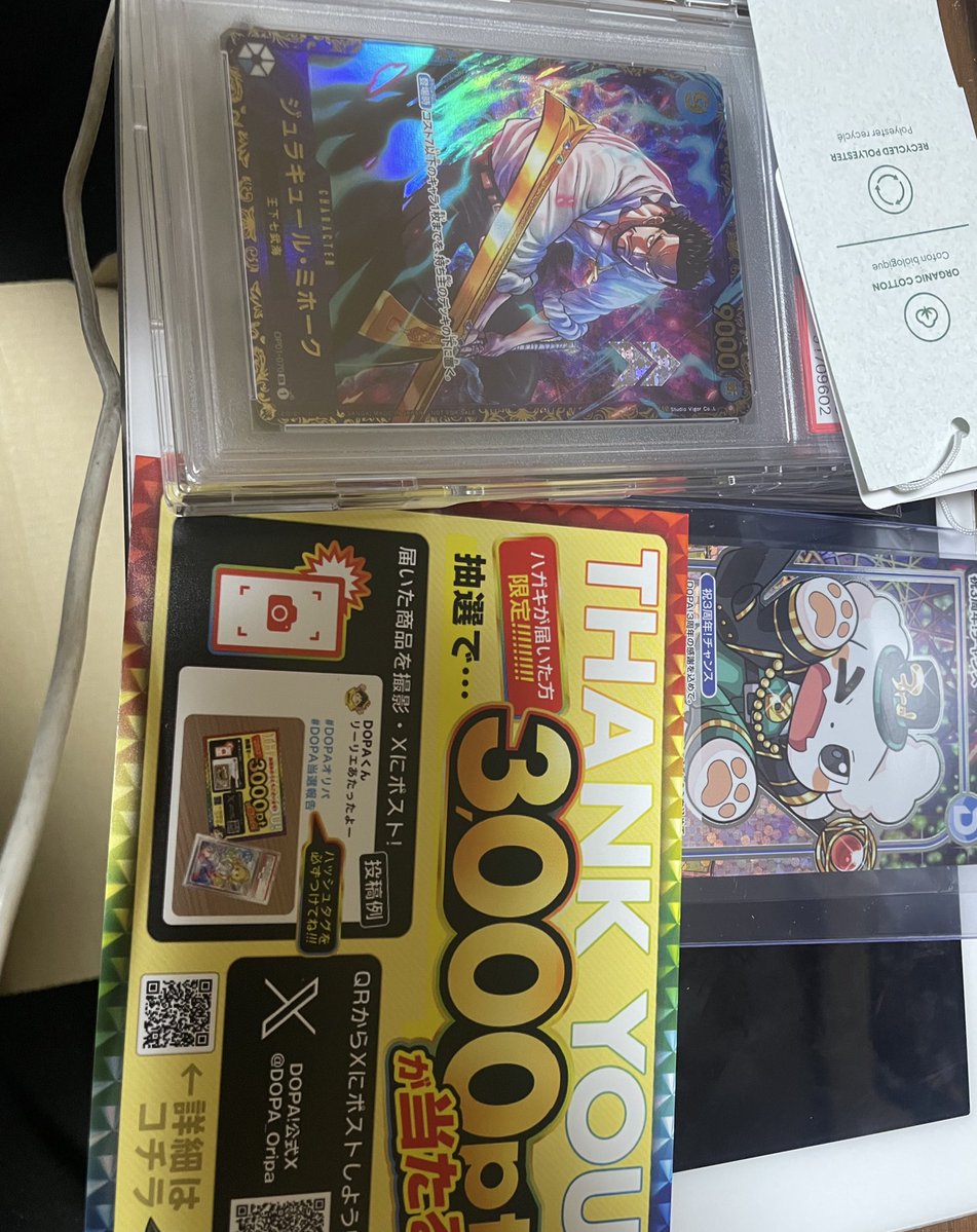 しけさん tweet media