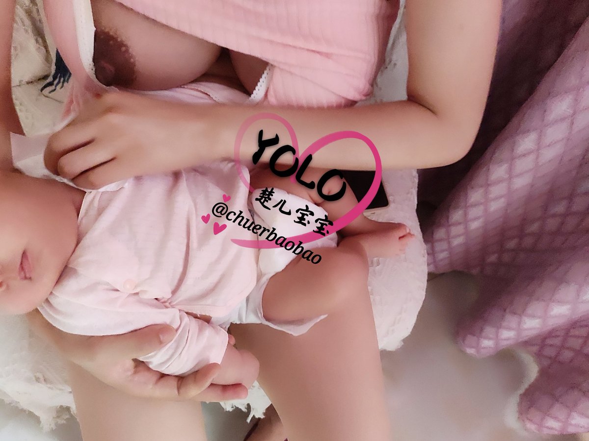 YOLO（无聊的哺乳期） tweet media