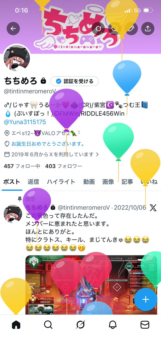 ちちめろ tweet media