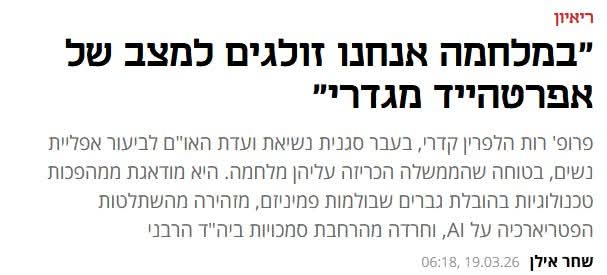 עוז סימינובסקי Oz Siminovsky tweet media