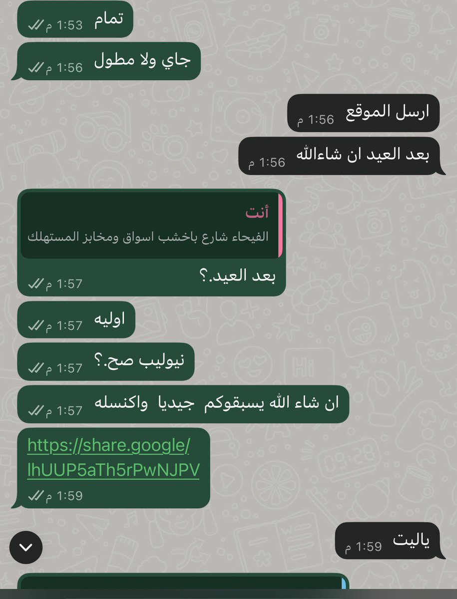 MU91111's tweet photo. موظف @neoleap_sa يرسلك من الحين يطلب الموقع عشان يوصلك بعد العيد  وقلت له اذا سبقوكم @geidea بقبول الطلب وتوصيل نقاط البيع بكنسل. قال يالليت 
سياسة المحافظة على العملاء❌
سياسة خل العميل يندم انه عرفنا✅
طبعاً ذي سياسة @neoleap_sa وسيادة @alrajhibankBus https://t.co/yJvuCMnEGM