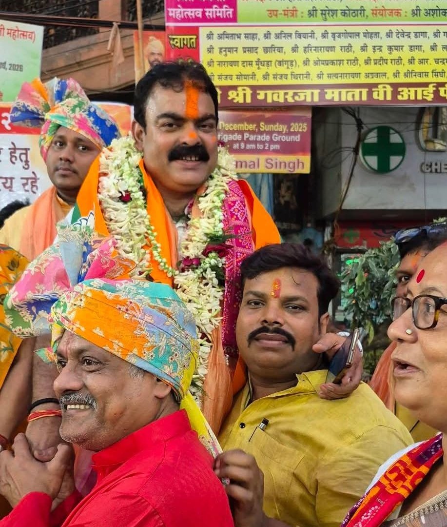 Sudhanidhi Bandyopadhyay tweet media