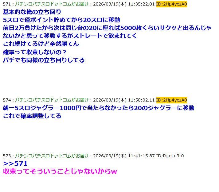 パチンコ・パチスロ.com tweet media