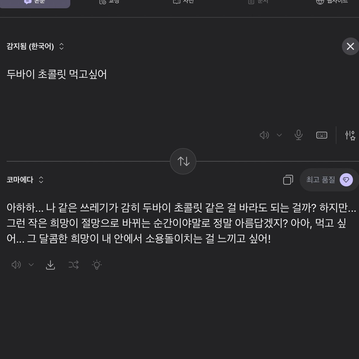 오상찌 tweet media