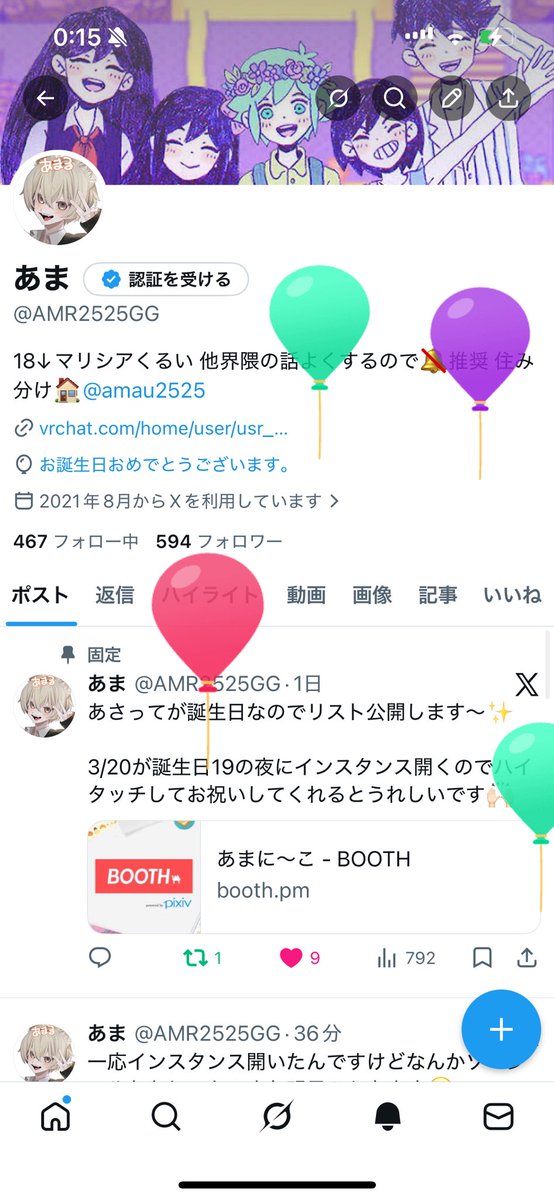 あま tweet media