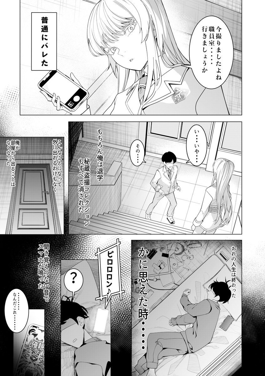 おまんこ芸人シリーズのまとめ本【本編後の描きおろしアリ】

予告1/4
https://t.co/ghvLP2y850 