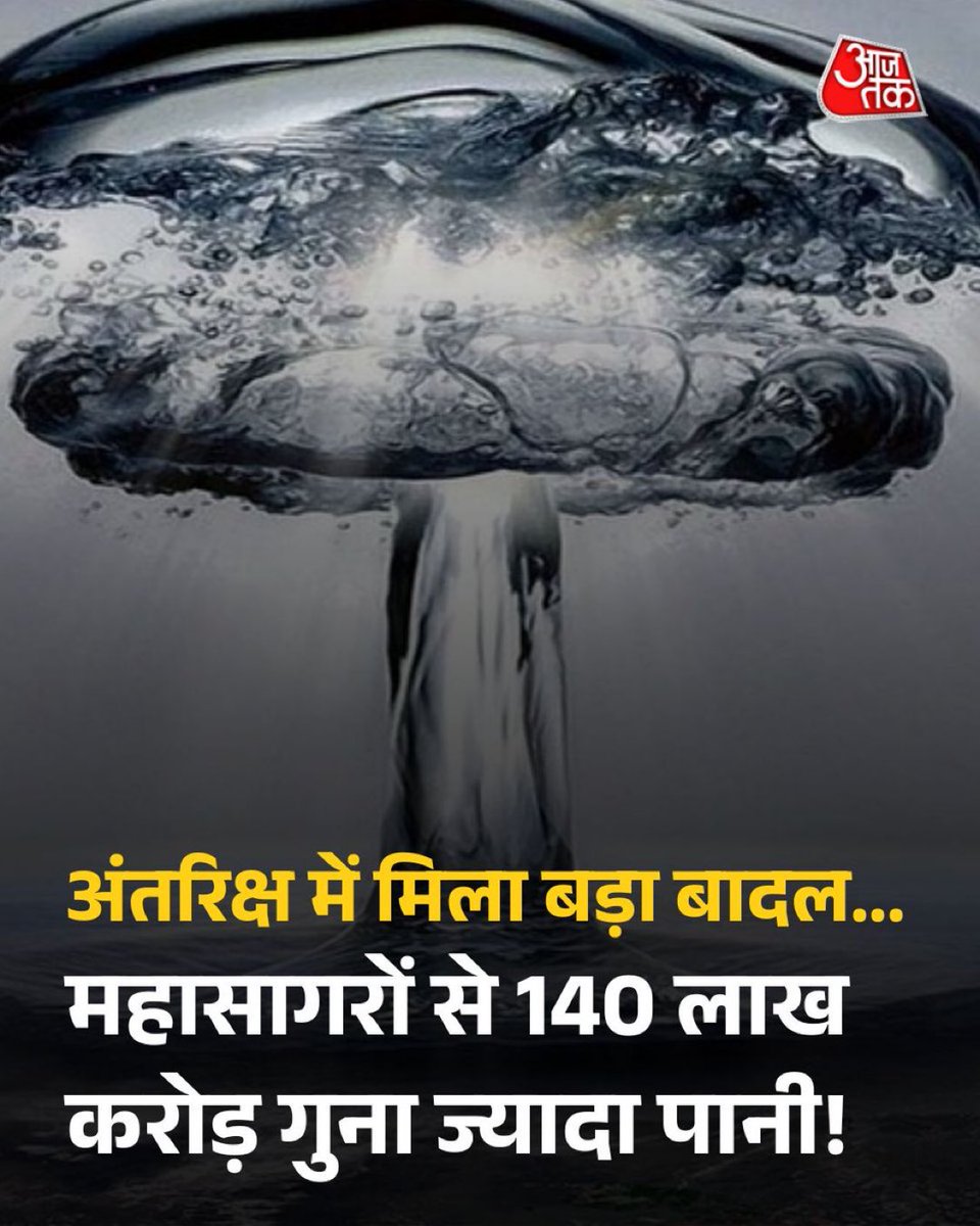 Godman Chikna tweet media