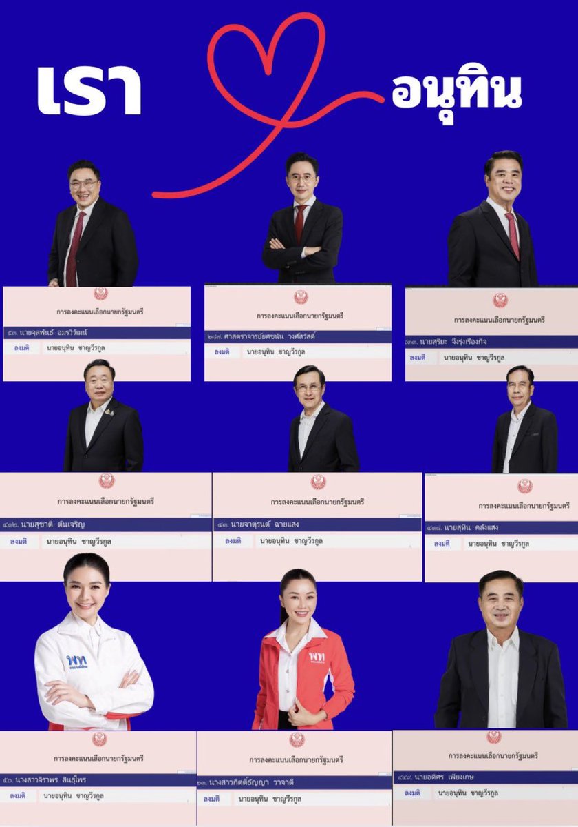 MayaloveSUA เบื่อโว้ย tweet media