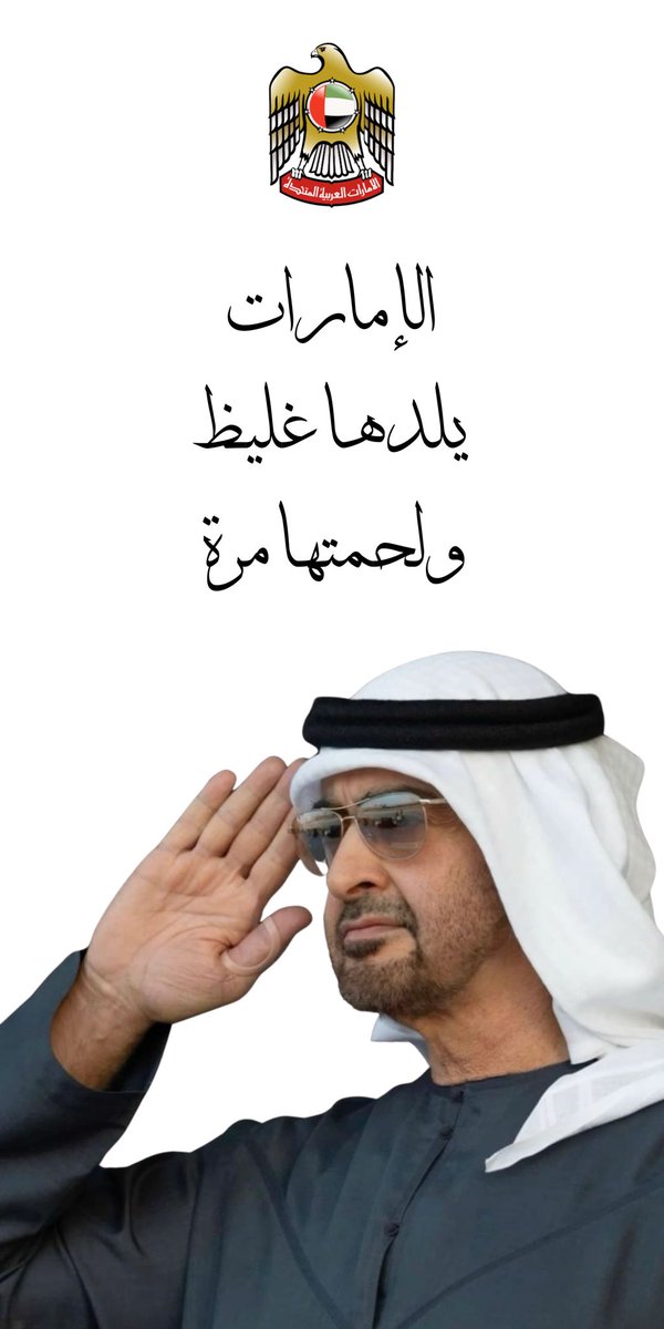 خليفه tweet media