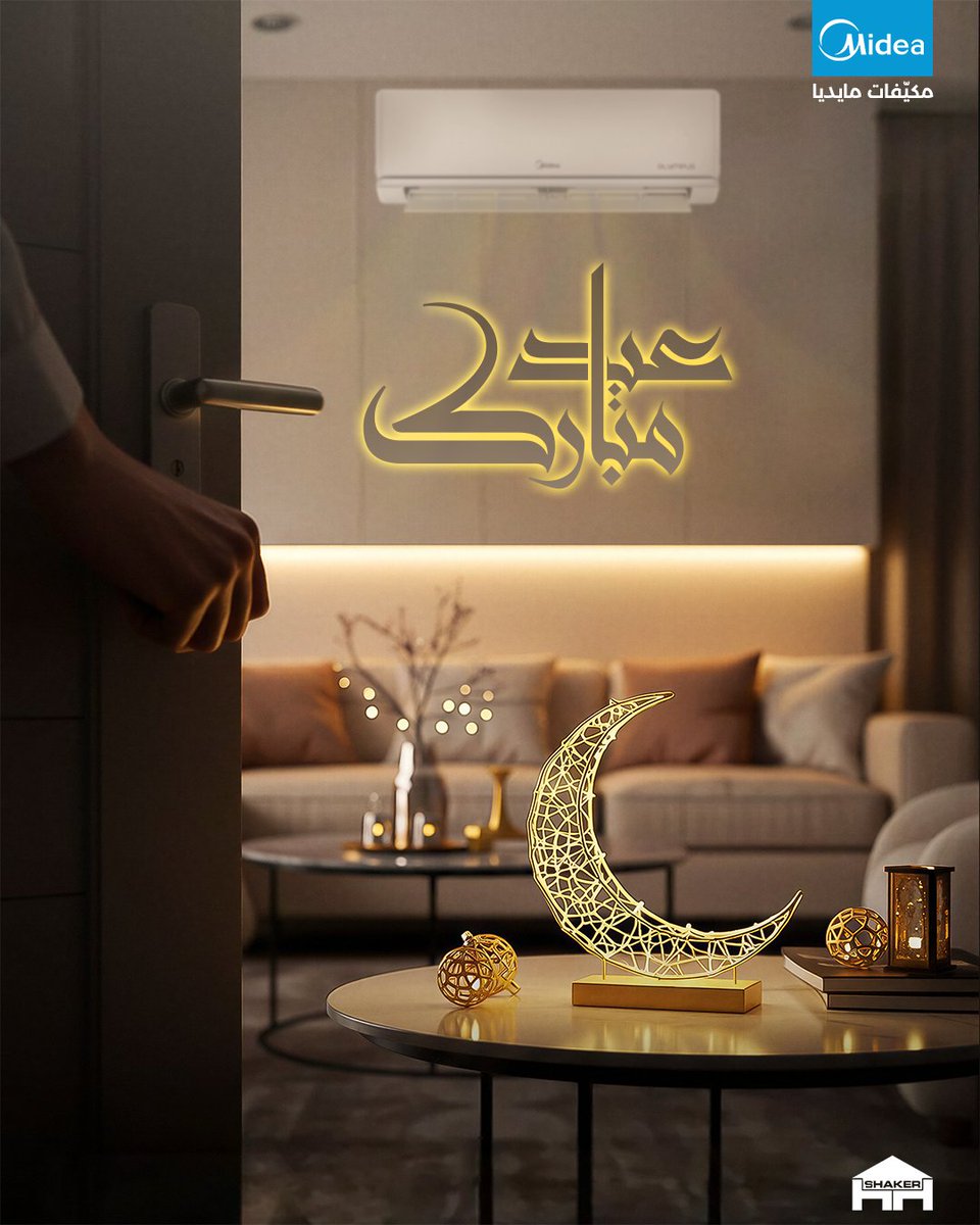 شركة الأخوان حسين والحسن غازي شاكر tweet media