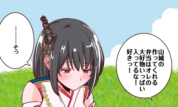 昨夜ザザっと20分くらいで描いた山城の落書き。 
