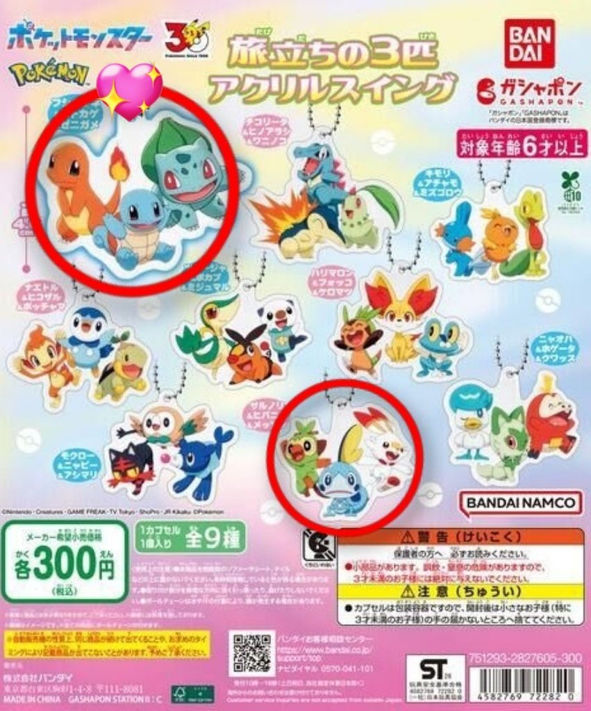 瑞佳(ミズカ) tweet media