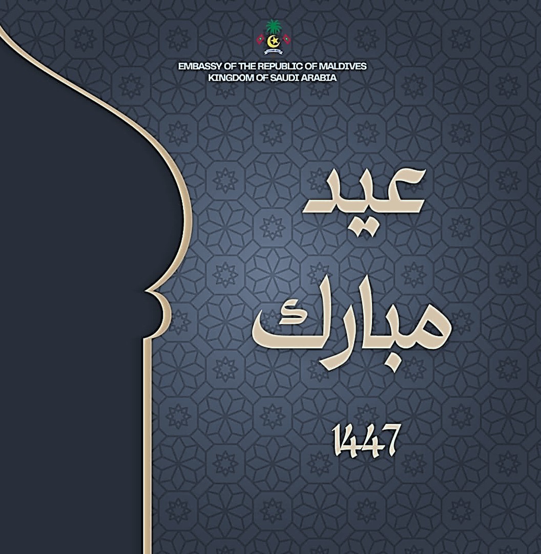 Maldives in KSA tweet media
