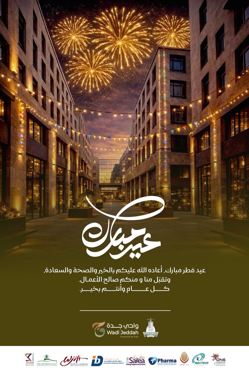 MacTechCo's tweet photo. كل عام وانتم بخير وصحه وسلامه بمناسبة حلول عيد الفطر المبارك اعاده الله علينا وعليكم بالخير واليمن والبركات https://t.co/QBFGfTjC33