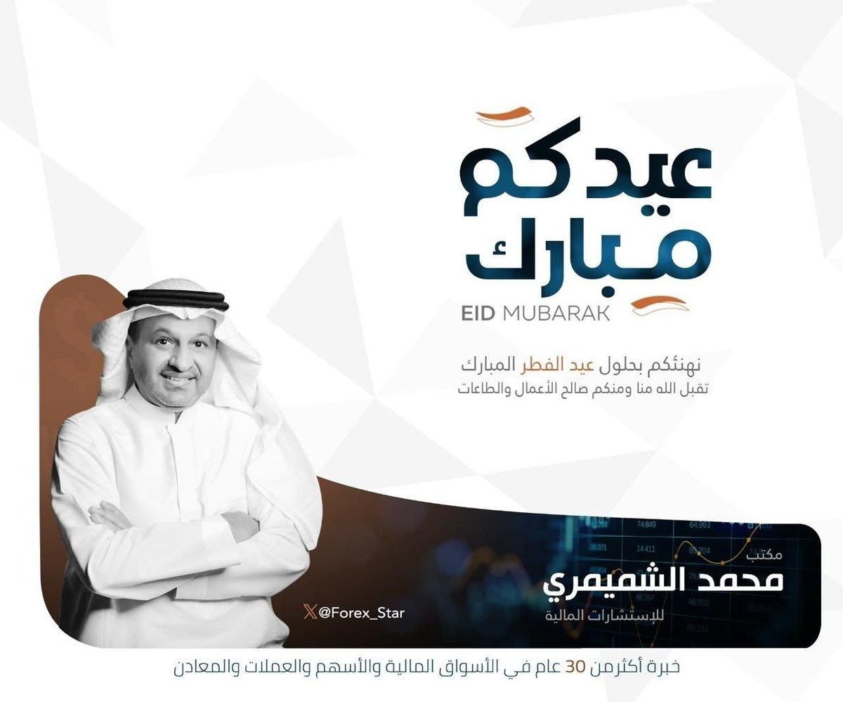 ابو سهم الشميمري tweet media