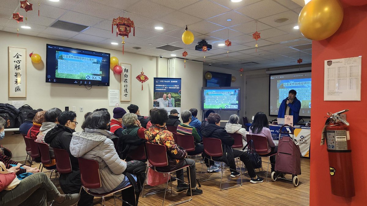 Korean Community Services of Metropolitan New York tweet media