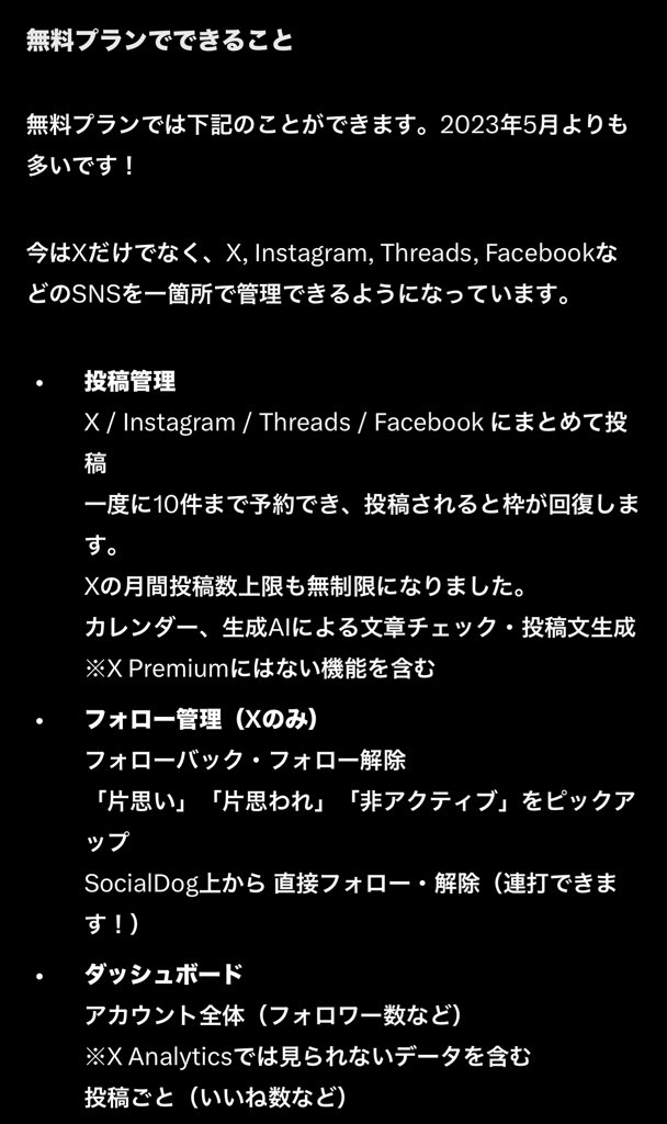 かぶっぺKID@超分散高回転スイング＋AI投資漫才漫画+毎日ジャンケン tweet media