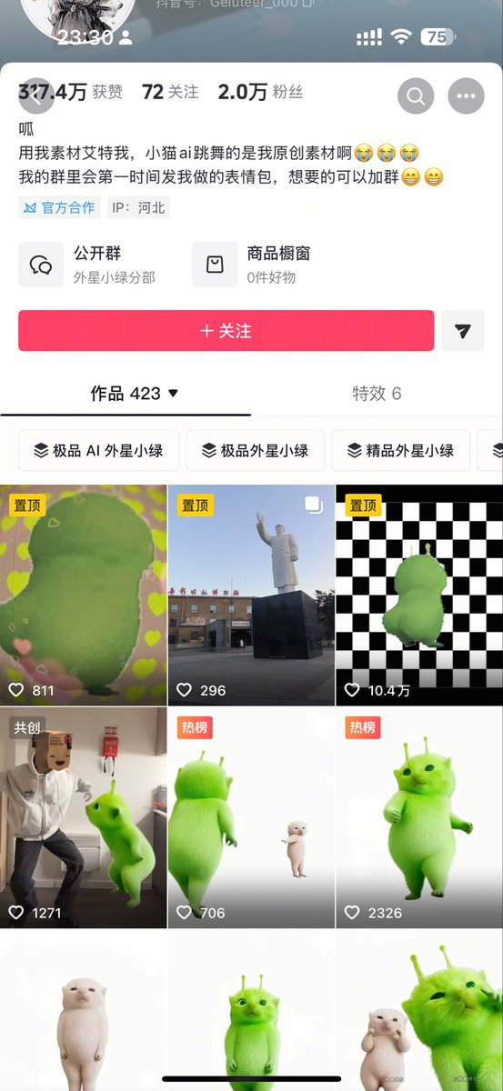 链上金狗🔶 BNB🦞 tweet media