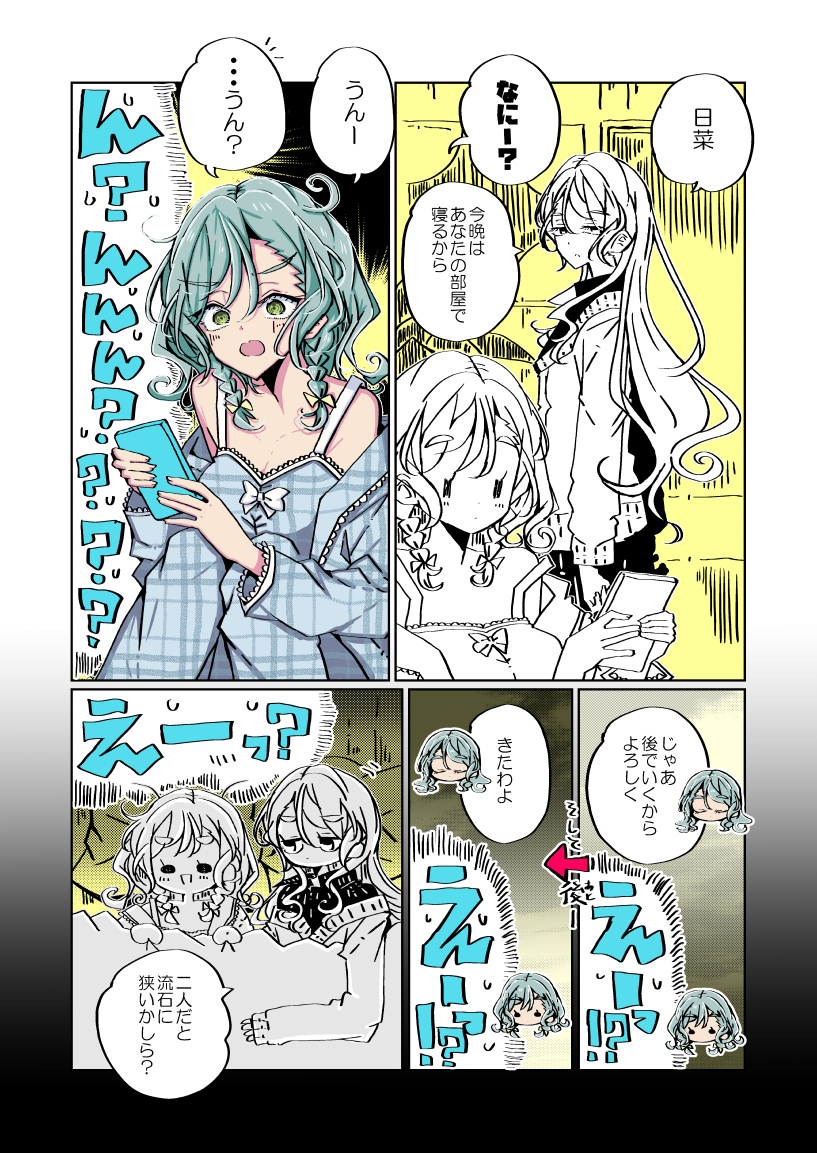 流民@3/29 GLF【B05】 tweet media