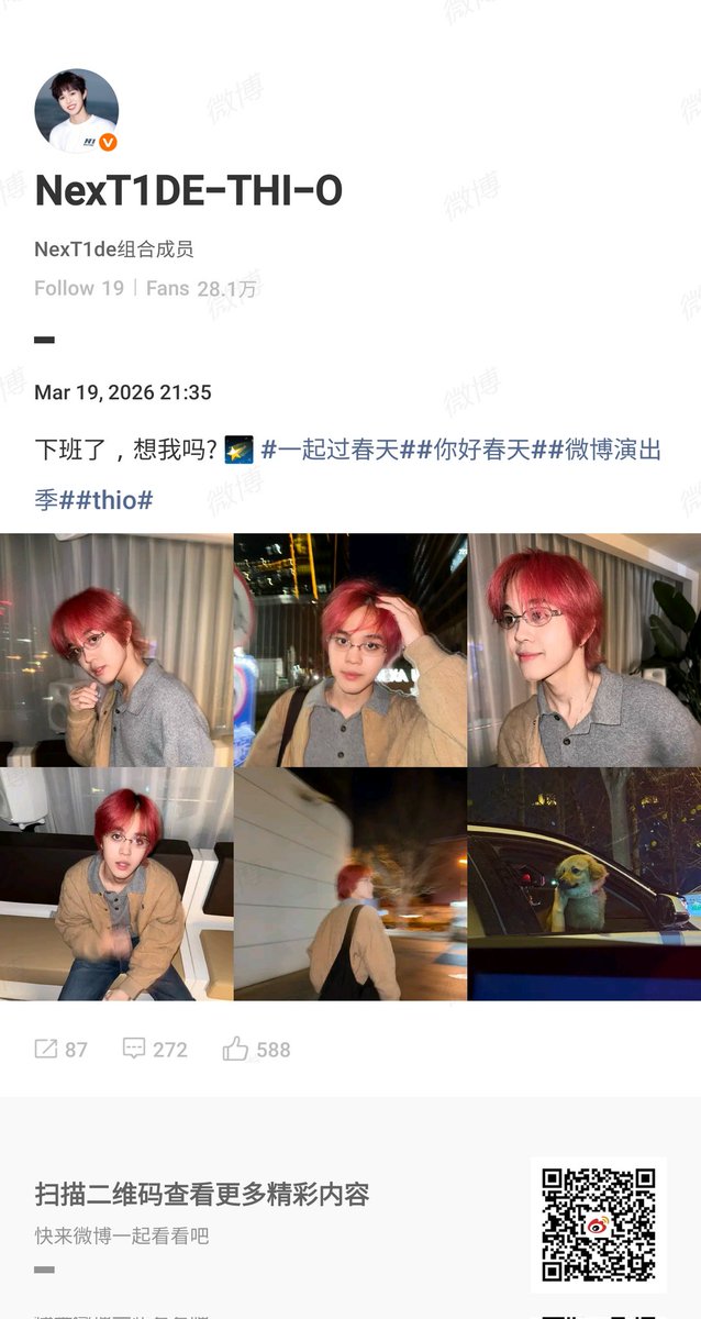 Thiothamm_officialTH tweet media