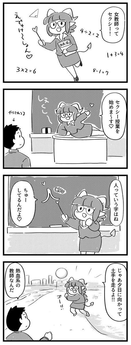 マー【MANIMANI】 tweet media