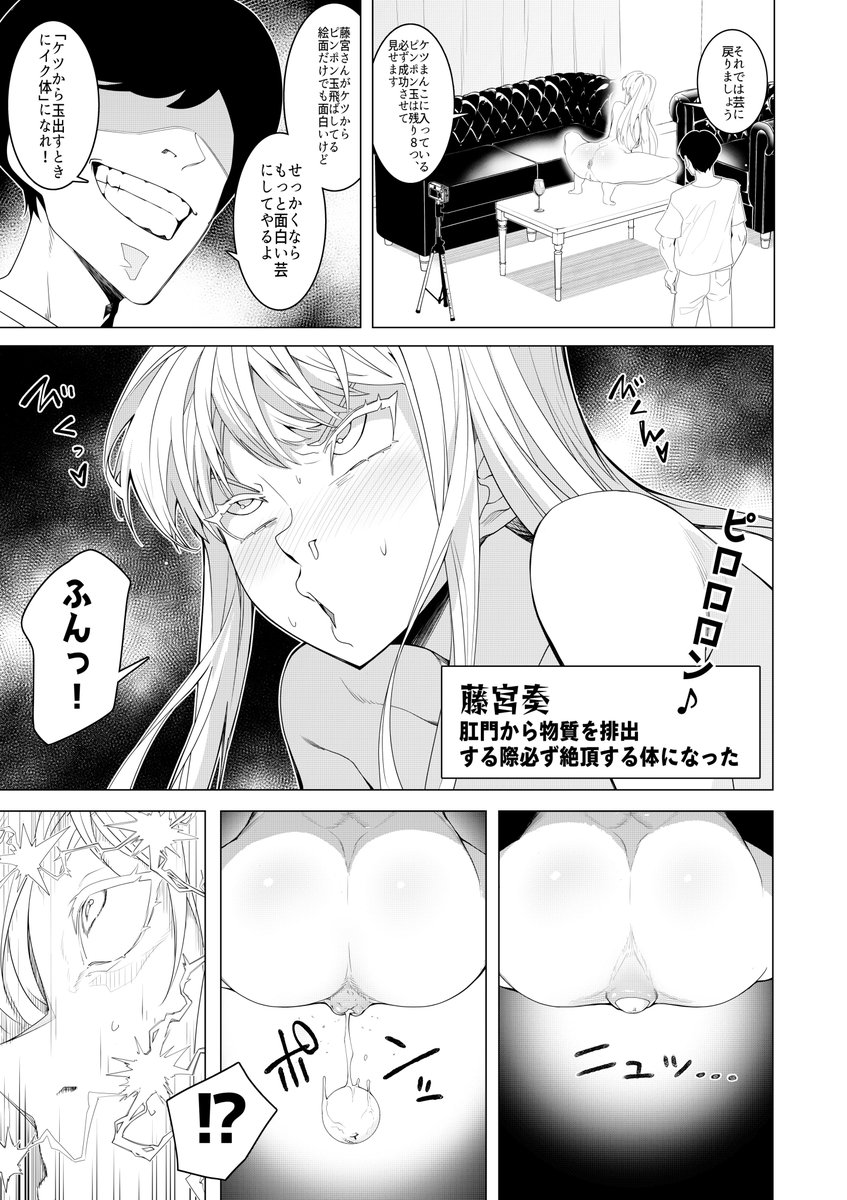 3/4 