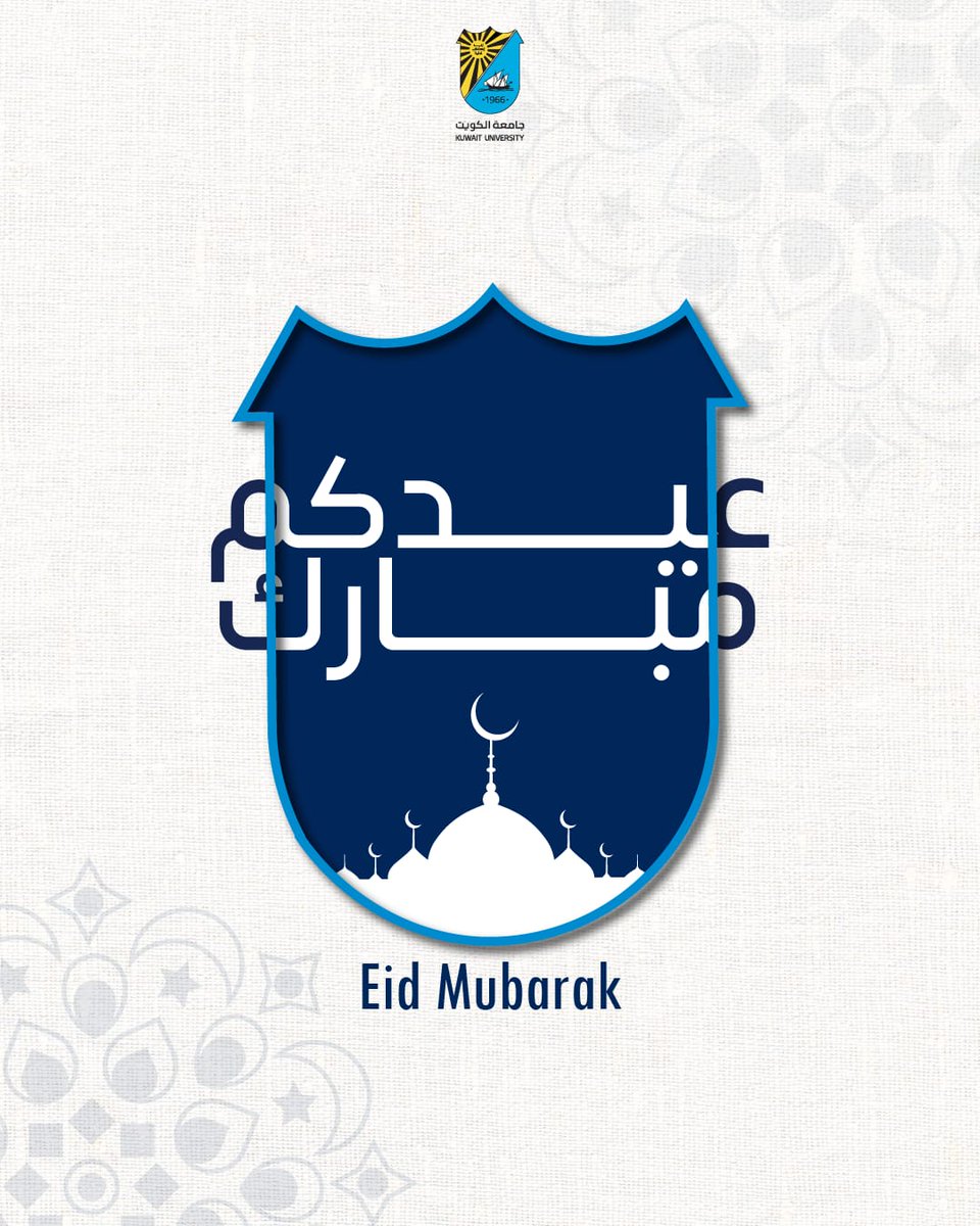 جامعة الكويت Kuwait University tweet media