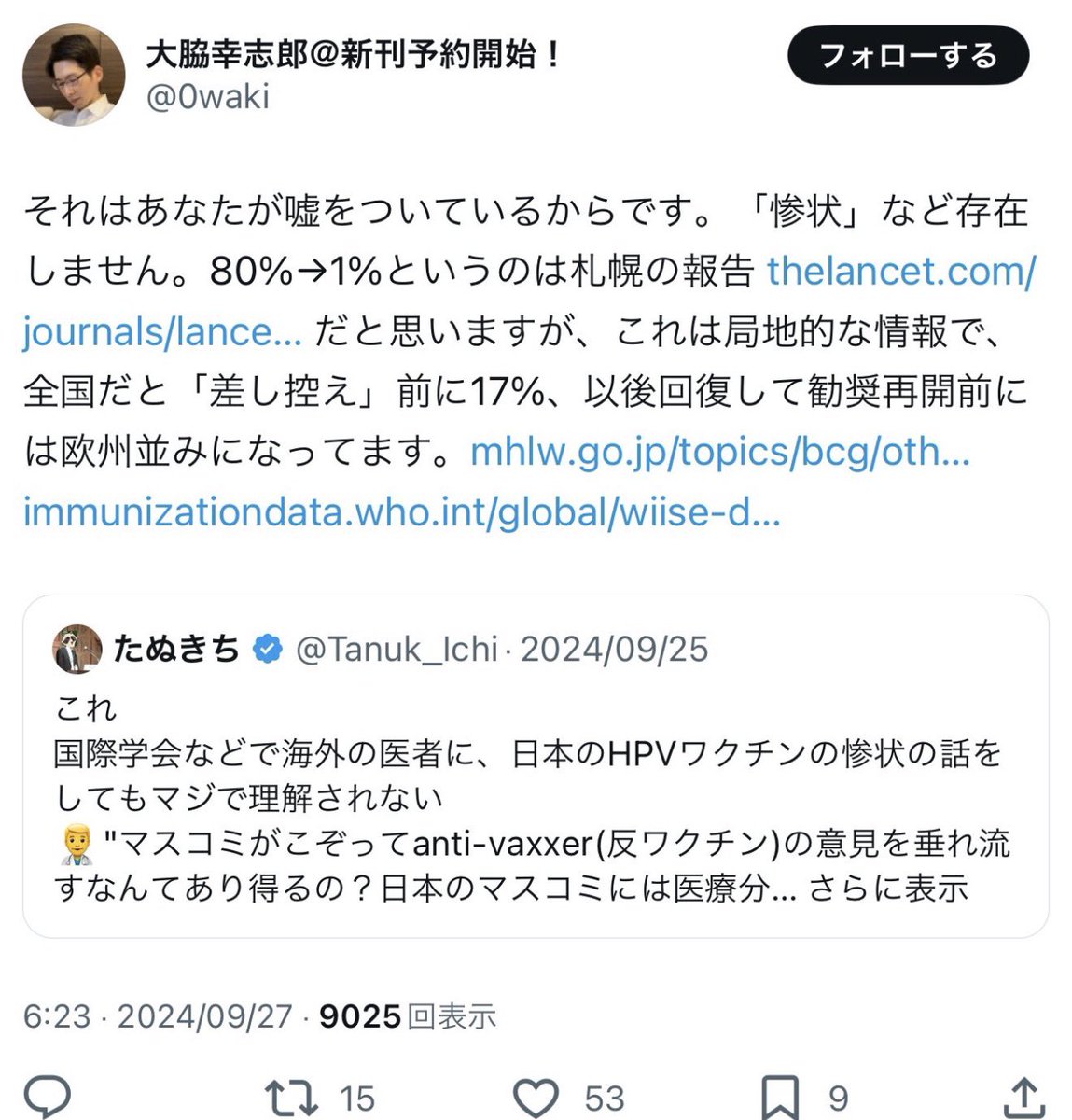 たぬきち tweet media