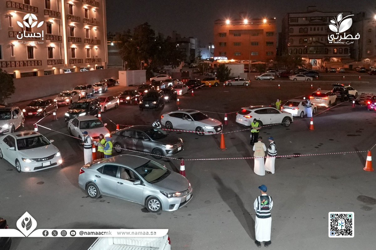 جمعية نماء tweet media