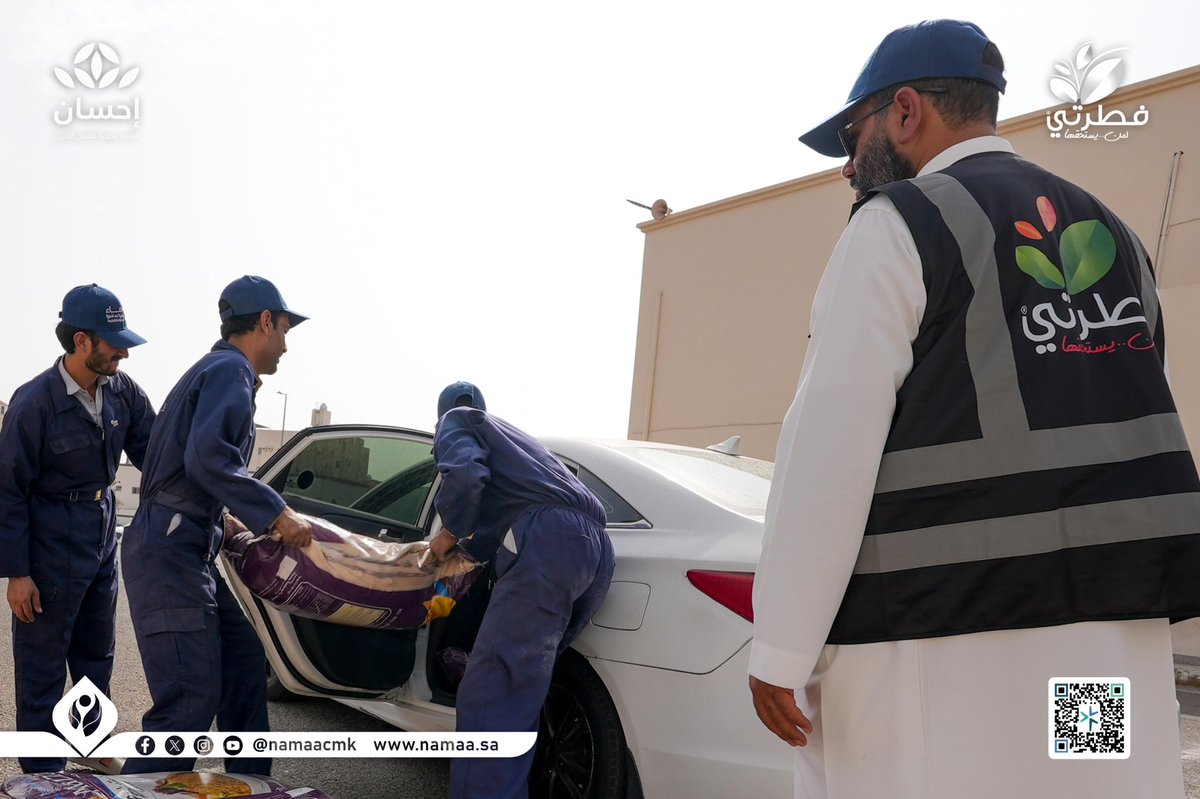 جمعية نماء tweet media