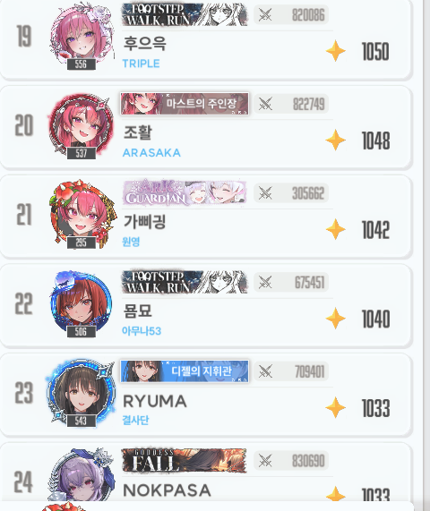 가삐긩 tweet media