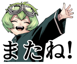 【🎉新作LINEスタンプ発売🎉】
始末屋ソウジLINEスタンプ第二弾が、本日よりリリースとなりました!
使いやすそうなものを全32種類選ばせていただきました!是非使ってみてください~✨
https://t.co/rTW9moYoJx
#始末屋ソウジ #LINEスタンプ
始末屋ソウジ - LINE スタンプ | LINE STORE