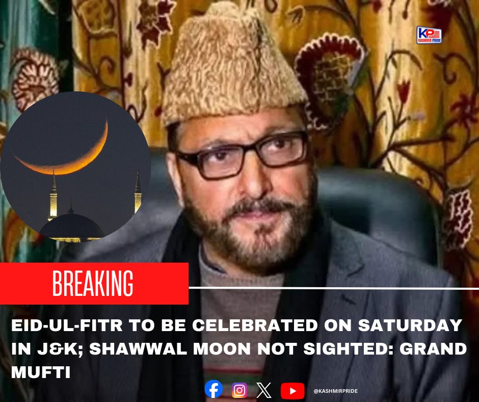 #Breaking: Eid-ul-Fitr to Be Celebrated on Saturday in J&amp;K; Shawwal Moon Not Sighted: Grand Mufti

#JammuKashmir