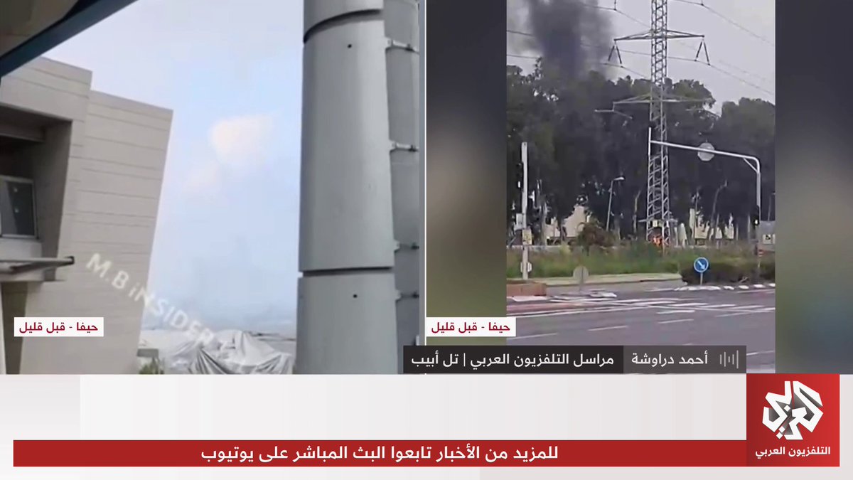 مشاهد تظهر اللحظات الأولى لاستهداف محطة البتروكيماويات في خليج حيفا بصواريخ إيرانية 