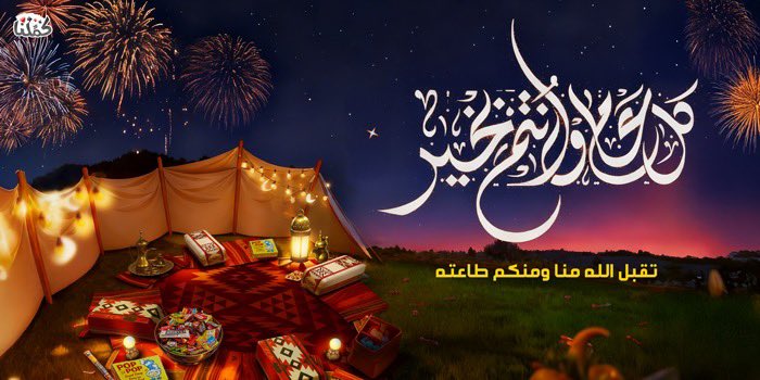 كمِّلنا tweet media