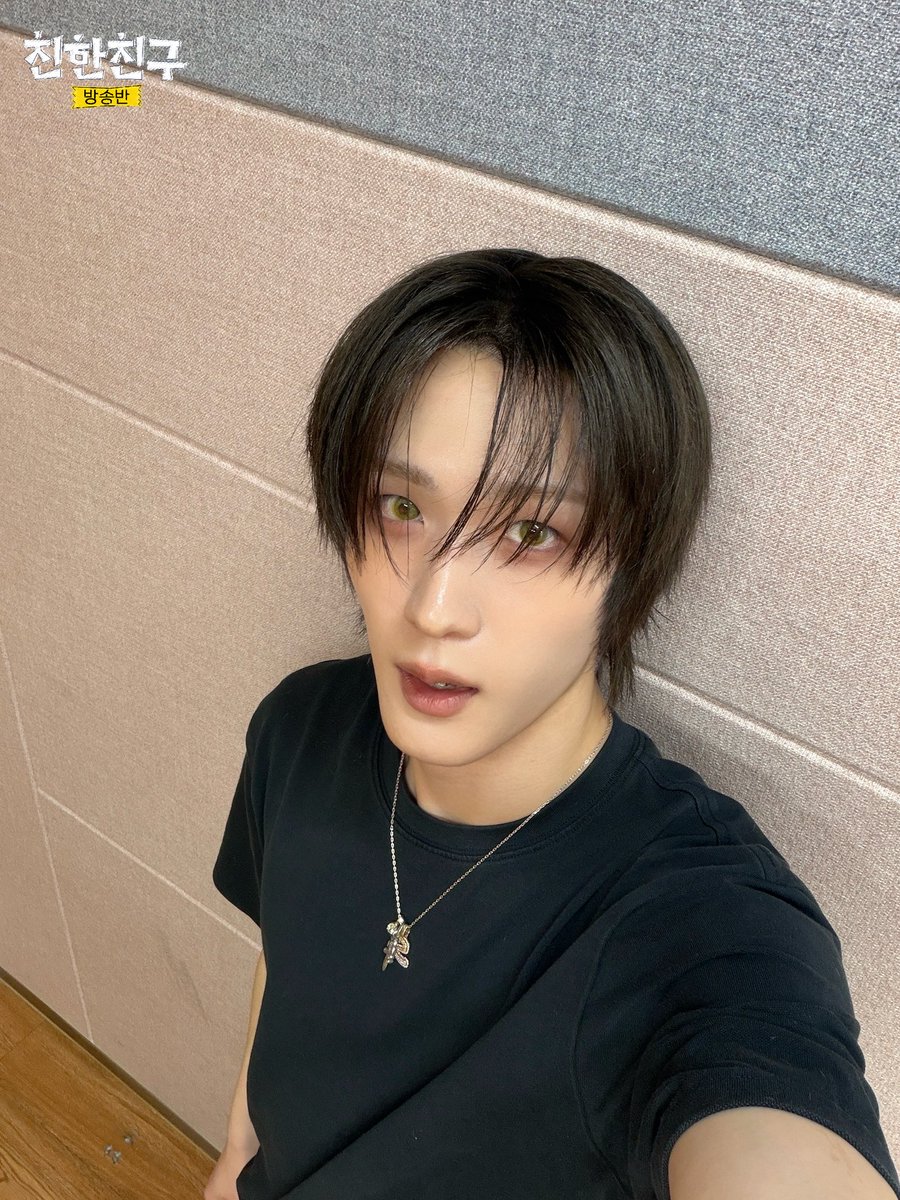 MBC 친한친구 tweet media