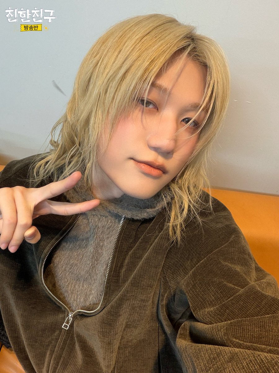 MBC 친한친구 tweet media