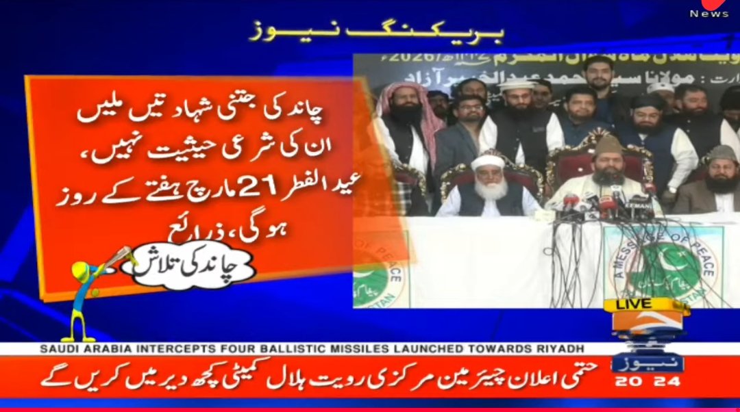 Sabir Mehmood Hashmi tweet media